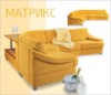 Матрикс. Мягкая мебель