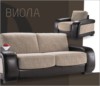 Виола. Мягкая мебель
