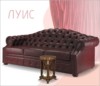 Луис. Мягкая мебель