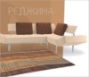 Реджина. Мягкая мебель