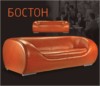 Бостон. Мягкая мебель