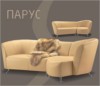 Парус. Мягкая мебель