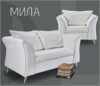 Мила. Мягкая мебель