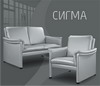Сигма. Мягкая мебель