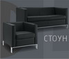 Стоун. Мягкая мебель