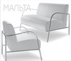 Мальта. Мягкая мебель