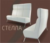 Стелла. Мягкая мебель